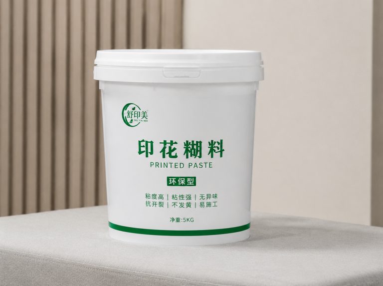 文登区活性数码印花海藻酸钠糊料